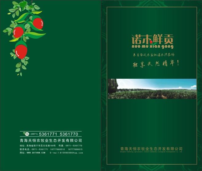 &#20048;&#21160;&#32593;&#39029;&#29256;&#45;&#20048;&#21160;&#40;&#20013;&#22269;&#41;
