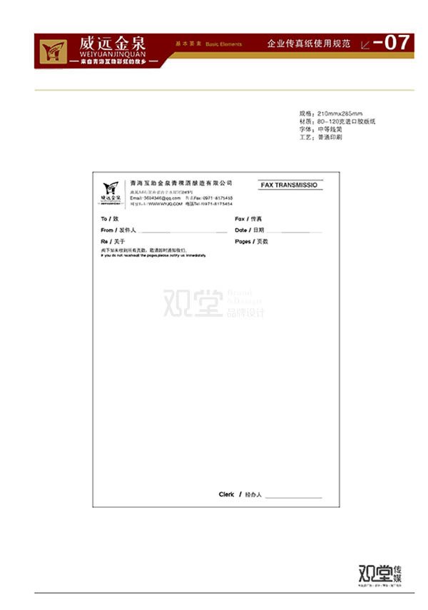 &#20048;&#21160;&#32593;&#39029;&#29256;&#45;&#20048;&#21160;&#40;&#20013;&#22269;&#41;