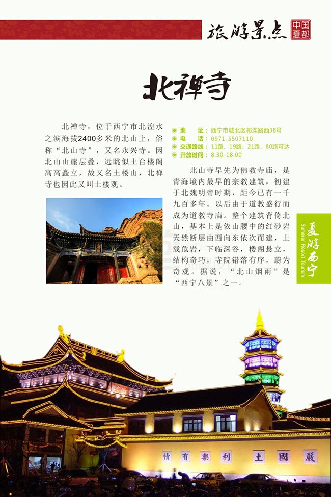 &#20048;&#21160;&#32593;&#39029;&#29256;&#45;&#20048;&#21160;&#40;&#20013;&#22269;&#41;