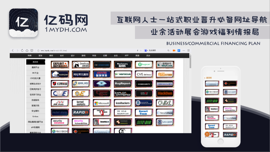 今天(tiān),你10w+了吗?揭秘运(yùn)营常用的(de)14大神(shén)器
