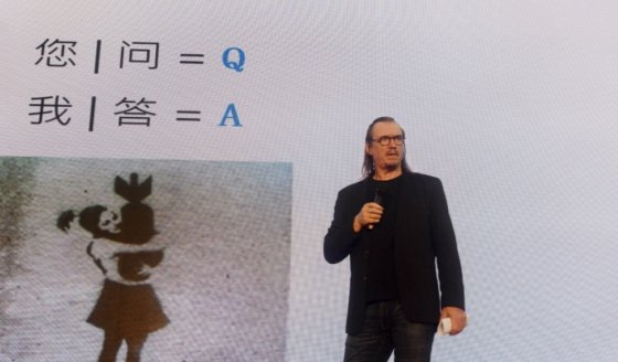 香港graphia BRANDS董事(shì)长受邀在深圳文博会发表主题演讲 乐动网页版-乐动(中国)
